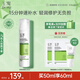 玉澤（Dr.Yu）皮膚屏障修護神經(jīng)酰胺調(diào)理乳50ml（補水保濕滋潤）