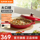蘇泊爾（SUPOR） 琺瑯燜焗鍋鑄鐵鍋家用廚房煲湯鍋加厚雙耳燜焗鍋海鮮悶燉 26CM