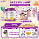 a2至初 3段嬰幼兒配方奶粉850g*2罐 【哪吒傳奇聯(lián)名禮盒】