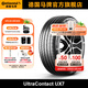 德國馬牌輪胎285/45R21 113Y XL FR UX7適配奧迪Q8