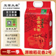 五常大米 官方溯源 磨米 世家 原糧稻花香2號(hào) 東北大米  10斤