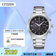 西鐵城（CITIZEN）手表男日韓表光動(dòng)能三眼黑盤日顯鋼帶商務(wù)送禮物男友CA0610-52E