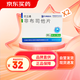 2盒裝 [優(yōu)立通] 非布司他片40mg*24片/盒