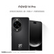 華為 nova 14 Pro 國(guó)家補(bǔ)貼 512GB 羽砂黑  鴻蒙AI 多焦段紅楓質(zhì)感人像 鴻蒙智能手機(jī)