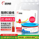 遠(yuǎn)東電纜 ZC-BVR2.5家裝開關(guān)插座銅芯阻燃電線單芯多股軟線 100米/卷 紅色