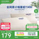 夢(mèng)百合（MLILY）記憶棉枕頭護(hù)頸枕睡覺專用午睡枕芯頸椎枕幻夢(mèng)枕M 適配同款床墊