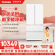 東芝（TOSHIBA）【大白梨】638法式多門超薄零嵌入式全自動(dòng)制冰雙系統(tǒng)600升大容量一級(jí)能效節(jié)能無(wú)霜家用保鮮電冰箱 GR-RF638WI-PM1貝母白