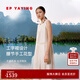 EP雅瑩[匠心褶藝]女裝 珠光氣質(zhì)無(wú)袖連衣裙 夏季商場(chǎng)同款4111A 米色 L