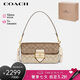 蔻馳（COACH）【品牌直供】女士MORGAN中號(hào)馬車扣單肩手提斜挎包 七夕禮物