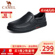 駱駝（CAMEL）皮鞋男商務(wù)休閑鞋真皮柔軟舒適一腳蹬牛皮爸爸鞋男士套腳大碼鞋子 G14A545711  黑色 40