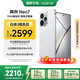 realme【國(guó)家補(bǔ)貼】真我Neo7 天璣9300+ 7000mAh大電池 6000nit護(hù)眼電競(jìng)直屏 智能手機(jī) 16+1TB星艦