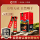 向輝丹參粉3g×30袋中藥飲片道地丹參打粉通經(jīng)止痛搭配山楂改善循環(huán)搭配三七活血通絡(luò) 教師節(jié)禮物