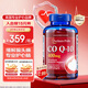 普麗普萊（Puritan's Pride）輔酶Q10膠囊400mg120粒超高含量專業(yè)養(yǎng)護(hù)心臟 美國進(jìn)口