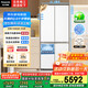 松下（Panasonic）【國家補貼20%】大海豹2.0PRO家用雙開門冰箱十字門510嵌入式四開門一級能效風冷無霜NR-ED51CMA-W