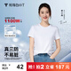 拇指白小T【三防T】二代女士短袖T恤男女同款小白t純棉白小丅【七夕禮物】 【三防款】女款皓白 M