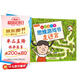 3-5歲我的第一本思維游戲書(shū)·走迷宮（修訂版）六一兒童節禮物女孩男孩