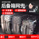 智騁汽車(chē)后備箱網(wǎng)兜車(chē)載儲物網(wǎng)袋行李固定神器收納網(wǎng)儲物網(wǎng)兜汽車(chē)用品