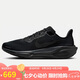 耐克NIKE男子跑步鞋飛馬41減震 PEGASUS 41 運動(dòng)鞋FD2722-001黑 41