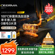 德?tīng)柆敚―eerma）洗地機(jī)P70火火 【0纏毛 70°熱水 100°烘干 180°躺平】推入式吸塵洗地機(jī) 吸拖一體 防纏洗地機(jī)