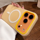 葉余果凍磁吸適用iphone17pro手機殼蘋(píng)果17pro磨砂新款感小眾全包防摔保護套硅膠iphone17pro手機殼 【橙黃】果凍輕砂不留指紋magsafe磁吸 iPhone 17 Pro