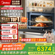 美的（Midea）知味2.0 微蒸烤一體機嵌入式GR6 Pro 靈眸變頻微蒸烤炸燉五合一 55L大容量家用蒸烤箱 AI溫濕智控 【智慧靈眸】R6pro