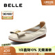 百麗（Belle）柔軟平底便鞋女2025春季新款商場同款真皮通勤單鞋D8B1DAQ5 米白 37 (235mm)