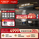 方太油煙機V10系列煙灶套裝頂側一體抽油煙機家用30巡航風(fēng)量大吸力吸油煙機灶具套裝V10-G/V10-W 【超級新品】30巡航風(fēng)量單煙機-灰色