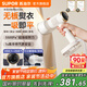蘇泊爾（SUPOR）【新一代吸燙機】2025年新款吸附式手持掛燙機小型家用大蒸汽電熨斗服裝店大功率除菌除螨熨燙禮物 白色EGH-S920A