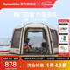 Naturehike挪客云巢六角充氣帳篷 戶(hù)外天幕沙灘露營(yíng)防雨防曬遮陽(yáng)棚露營(yíng)涼棚 10㎡/流沙金/兩門(mén)四窗6面通風(fēng)