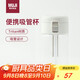 無(wú)印良品（MUJI）共聚酯 便攜吸管杯350ml塑料杯隨行杯運動(dòng)水杯Tritan材質(zhì)兒童水杯