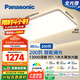 松下（Panasonic）吸頂燈客廳燈全光譜智能護(hù)眼燈200瓦 HHXSX159【包安裝】