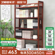藝柳園 書(shū)架實(shí)木簡(jiǎn)易落地層架置物架 現代簡(jiǎn)約陳列架收納架 五層棕色90cm