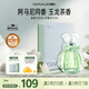 笛愛(ài)兒無(wú)名之水香水52ml東方調茶香綠茶茉莉花香持久留香生日禮物送女友