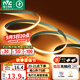 雷士（NVC）燈帶led燈條線型燈COB燈帶無頻閃暖黃光-352燈珠/米-需購低壓電源