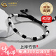 中國(guó)黃金（CHINA GOLD）足銀竹節(jié)手鏈男生節(jié)節(jié)高升上岸手繩生日七夕情人節(jié)禮物送男友老公 【京速達(dá)】十竹節(jié)黑繩手鏈