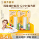 曼秀雷敦（Mentholatum）蜂蜜修護潤唇膏男女生保濕滋潤唇膜淡紋 原味4g*2支情侶套裝