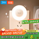 美的（Midea）LED小夜燈臥室伴睡床頭燈宿舍過道起夜燈室內(nèi)布置氛圍燈節(jié)日禮物