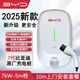 比亞迪2025新款BYD比亞迪充電樁原廠(chǎng)3.5/7kw適用漢唐宋元秦海豹海豚等 【7代新品】7kw-10米安裝