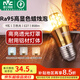 雷士（NVC）螺口燈泡led燈泡超亮尖泡蠟燭泡吊燈壁燈家用照明節(jié)能燈 【E27】9瓦三色 Ra95高顯色升級