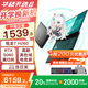華碩天選6 【國家補(bǔ)貼20%】 16英寸電競游戲本 筆記本電腦 銳龍7 H260/RTX5060/日蝕灰 16G內(nèi)存/1T高速固態(tài)硬盤 165Hz 16:10高刷高色域電競屏