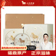 八馬茶業(yè) 福鼎白茶白牡丹1500g 2015年5餅禮盒裝茶葉 送禮 [送試茶]