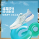 李寧超輕22跑步鞋男2025新款透氣高回彈輕質(zhì)減震休閑運動(dòng)鞋ARBV001 標準白 【不涂碼】 42 (265mm)
