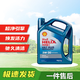 殼牌（Shell）超凡喜力金殼 藍殼  黃殼 紫殼 灰殼全合成機油 4L潤滑油 HX7 SP 藍殼HX7 PLUS 5W-30 4L SP級