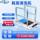 室潔鞋底清洗機全自動(dòng)清潔器風(fēng)淋室鞋底清潔機無(wú)塵車(chē)間鞋底清洗機 ZS-SJ-4-1004