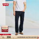 Levi's李維斯25春夏新款男士505直筒美式懷舊復(fù)古商務(wù)休閑牛仔褲 牛仔藍(lán) 32 (32)