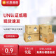 鋰電池紙箱紙板樣品特硬un認證紙箱危包箱un3480紙箱危險品包裝箱 瓦楞紙【紙板樣品】 40*40*40mm