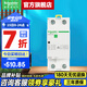 施耐德空開斷路器A9系列iCNV自復(fù)式過欠壓保護(hù)器220V電源保護(hù)開關(guān) 2P 63A過欠壓保護(hù)器