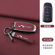 TOZEAL奇瑞瑞虎8pro鑰匙套瑞虎9/5x八7plus艾瑞澤8探索06風(fēng)云A8車8L扣殼 奇瑞4鍵【火山紅】皮繩