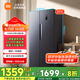 米家小米【國家補貼20%】501L對開(kāi)門(mén)大容量家用冰箱雙開(kāi)門(mén) 雙變頻一級能效銀離子除菌BCD-501WMSA