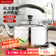 美廚（maxcook）燒水壺 加厚304不銹鋼4升中式鳴音 煤氣電磁爐通用 MCH942